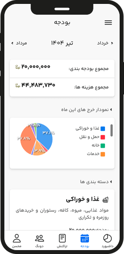 App Screen 1