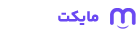 دانلود از مایکت