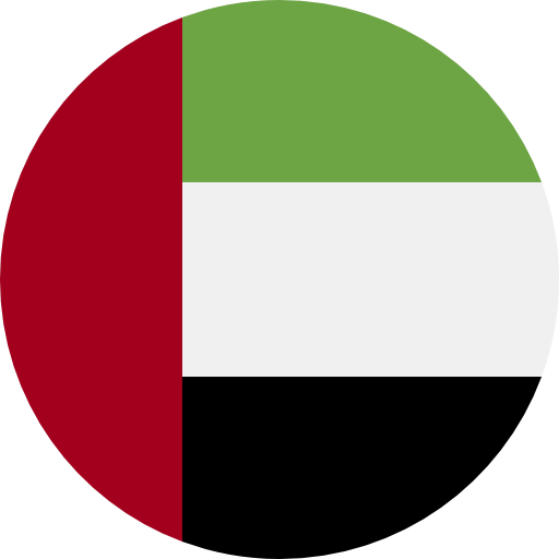 درهم امارات