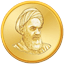 حباب سکه امامی